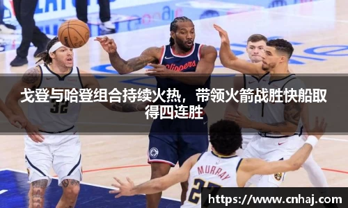 金年会金字招牌