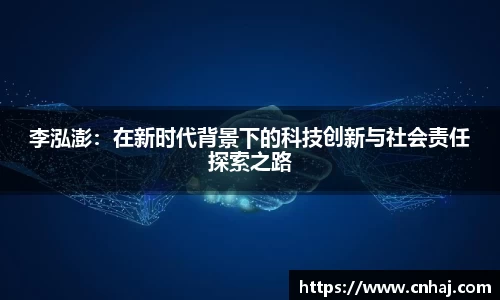 金年会jinnianhui