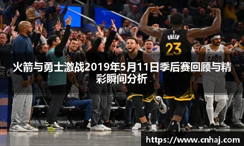金年会金字招牌