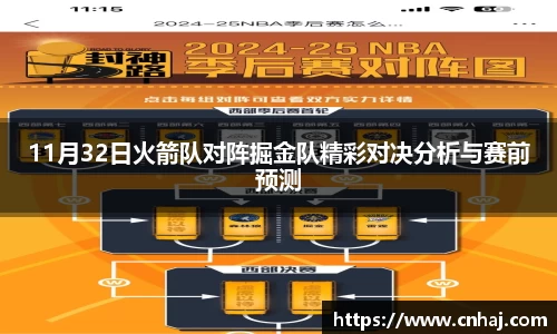 金年会官网