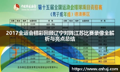金年会金字招牌
