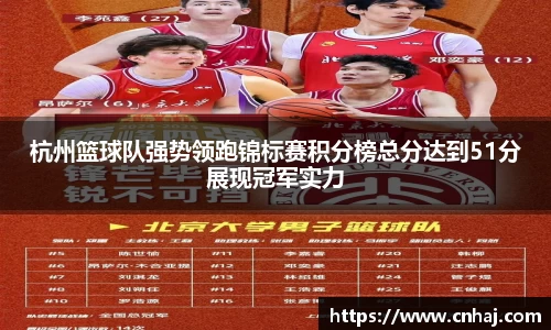 金年会jinnianhui