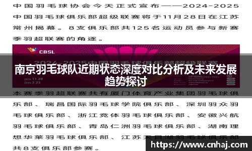金年会金字招牌